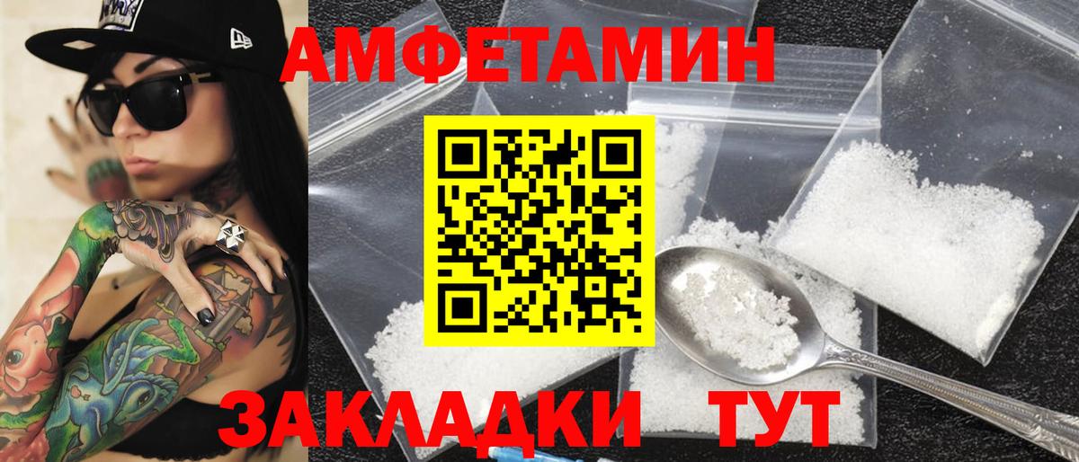 АМФ Premium Ливны
