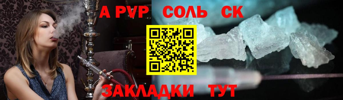 Гашиш Ливны