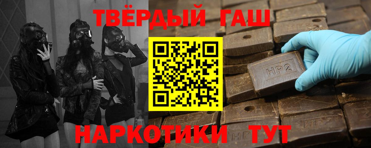 Гашиш Ice-O-Lator  ГАШИШ Ice-O-Lator  Ливны  Вход с VPN 