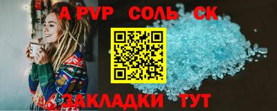 spice Кандалакша