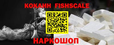 spice Кандалакша