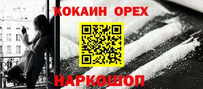 меф VHQ Канаш