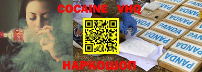 меф VHQ Канаш