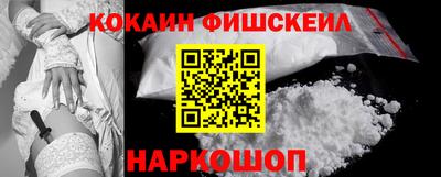 spice Кандалакша
