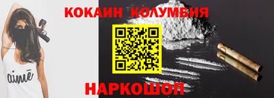 spice Кандалакша