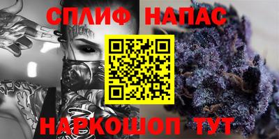 меф VHQ Канаш