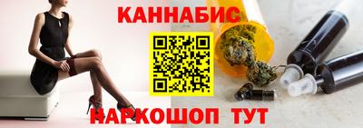 меф VHQ Канаш