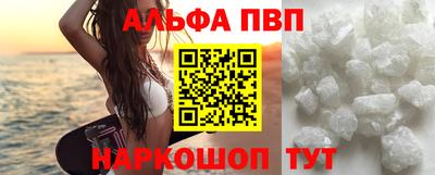 меф VHQ Канаш