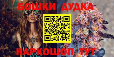 меф VHQ Канаш