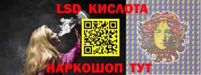 меф VHQ Канаш