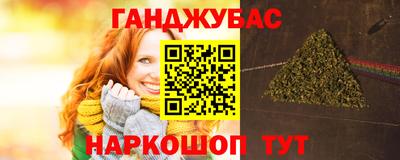 меф VHQ Канаш