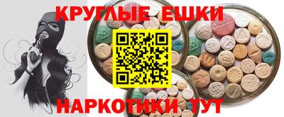 spice Кандалакша