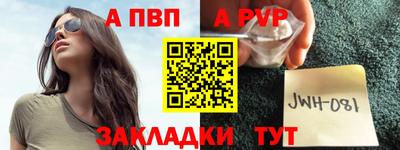 spice Кандалакша