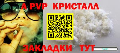 spice Кандалакша
