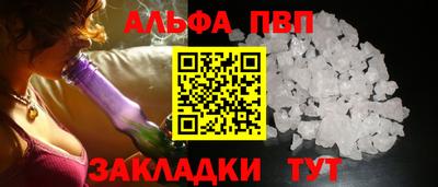 spice Кандалакша