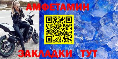 spice Кандалакша