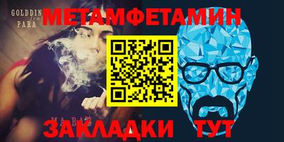 spice Кандалакша