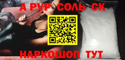 меф VHQ Канаш