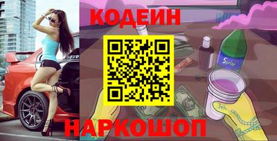 меф VHQ Канаш