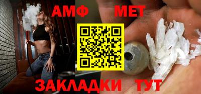 меф VHQ Канаш