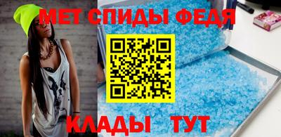 spice Кандалакша