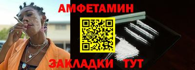 spice Кандалакша