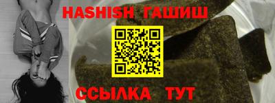 меф VHQ Канаш