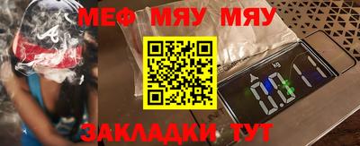 spice Кандалакша