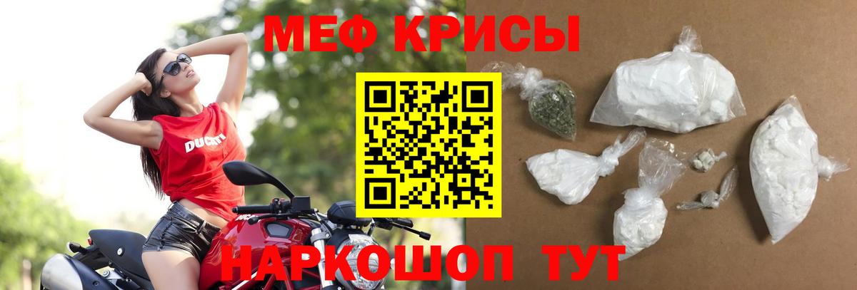 МЕФ mephedrone  МЕФ  Ливны  Вход с VPN  Меф VHQ  МЯУ-МЯУ 