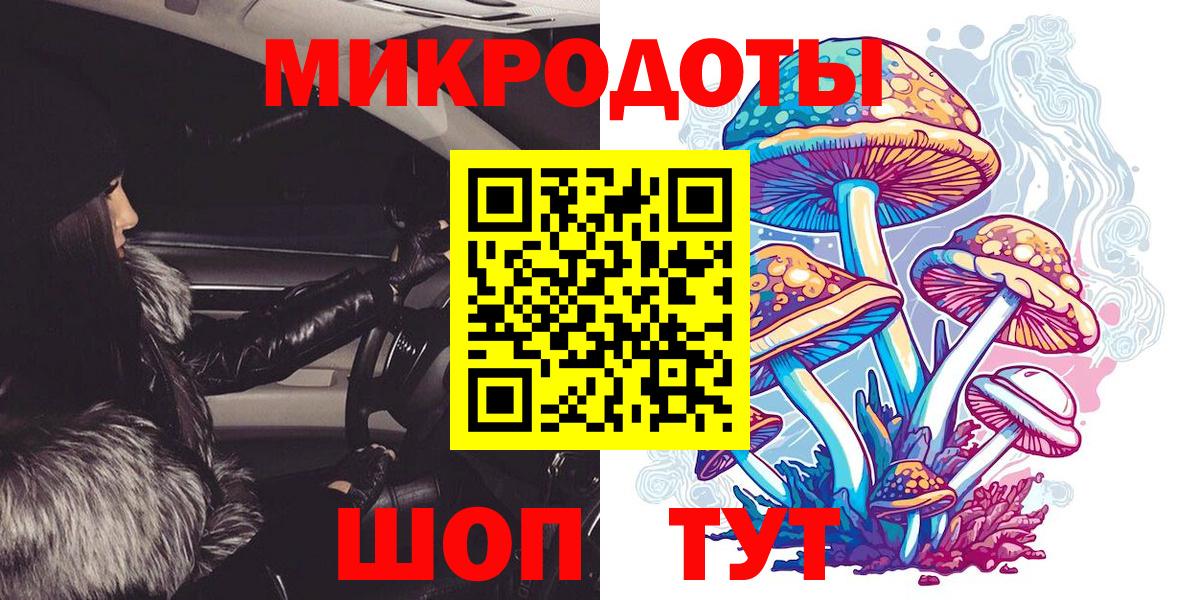 Галлюциногенные грибы прущие грибы Ливны